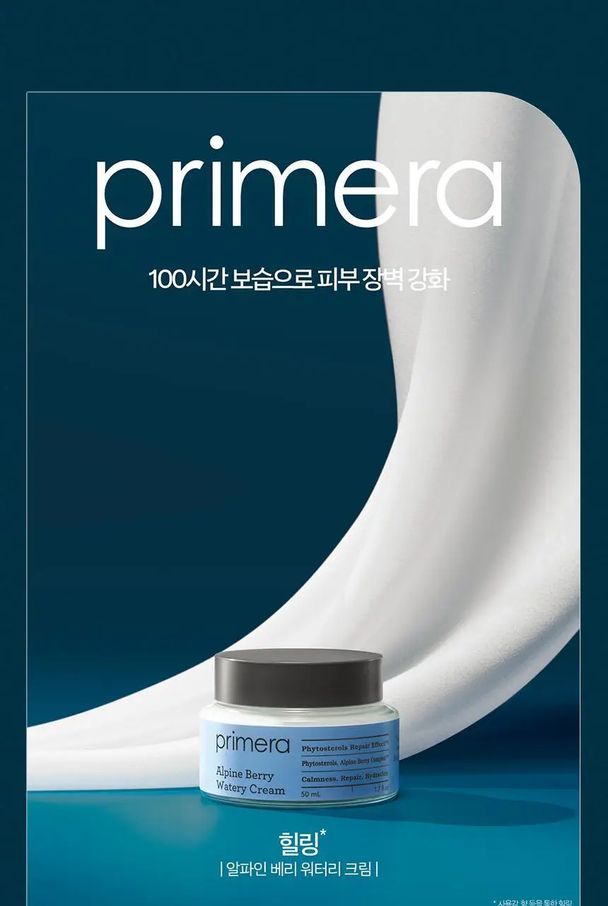 [1+1] 프리메라 알파인 베리 워터리 크림 리필기획/단품 상세페이지 4